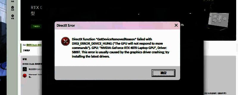 《战地6》游戏战斗场景，士兵在废墟中奔跑，远处有爆炸特效