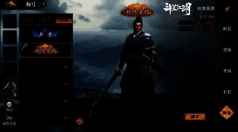 剧情副本界面展示，呈现夜闯陈府、雨夜缉凶等经典电影场景