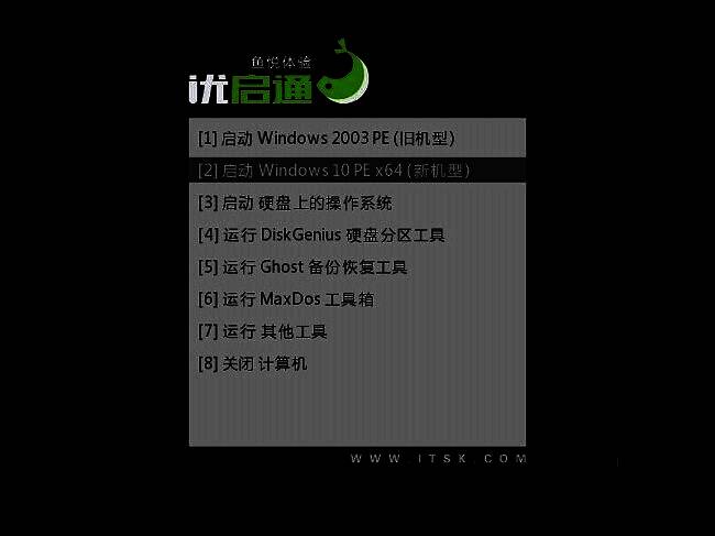 优启通主菜单界面展示选择PE系统的操作