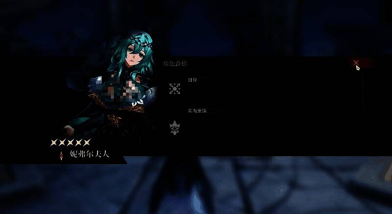 妮弗尔夫人释放日食技能，光属性范围攻击特效绚丽