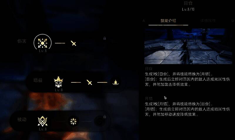 妮弗尔夫人进入送葬状态，周身环绕幽蓝光芒，背景敌人被聚拢