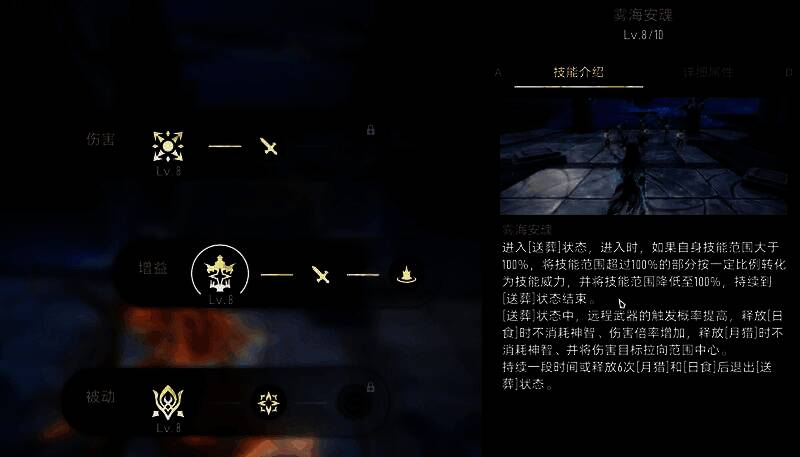 日食与月猎同时释放，光暗交织的特效覆盖战场