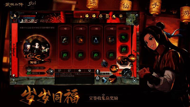 玩家在游戏中领取庆典任务奖励，界面展示丰富奖励内容