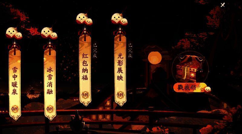 新春贺岁活动界面展示，包含多个互动小游戏和节日任务