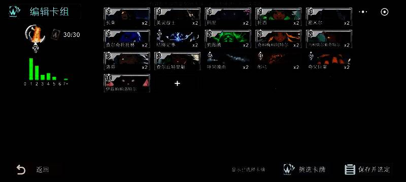 阿兹特克随从战斗细节展示，体现自伤回血机制