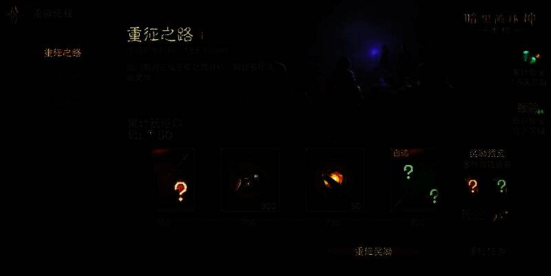 回归玩家通过活动获取资源和装备，快速提升战力