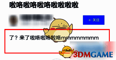 修改后的帖子在‘我的发布’页面展示效果