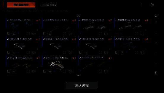 回归福利界面展示，包含试用舰船与专属服务器入口