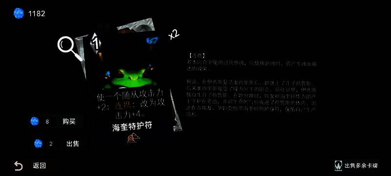 最终斩杀阶段，BOSS血量见底