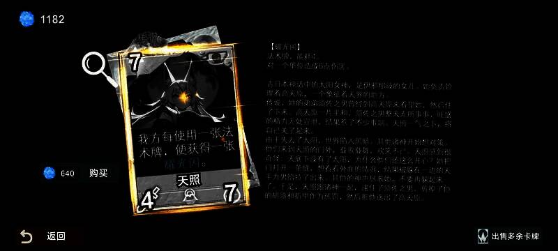 胜利界面截图，显示通关成功与奖励获取