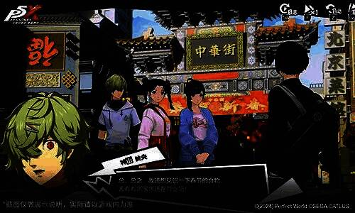 李瑶铃·太平乐角色形象展示，身着华丽演出服，手持火焰道具，背景为节日装饰的中华街