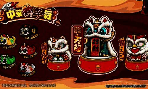 魅影通行证界面展示，显示新一期通行证奖励内容及进度条