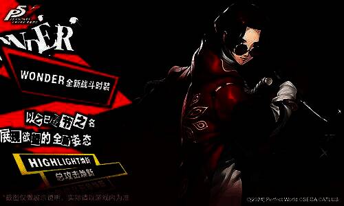 战斗时装展示，角色身着红色新春战衣，特效华丽，背景为烟花与灯笼装饰