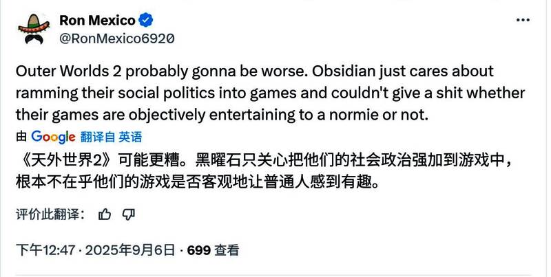 玩家评论截图，表达对黑曜石工作室游戏风格的不满