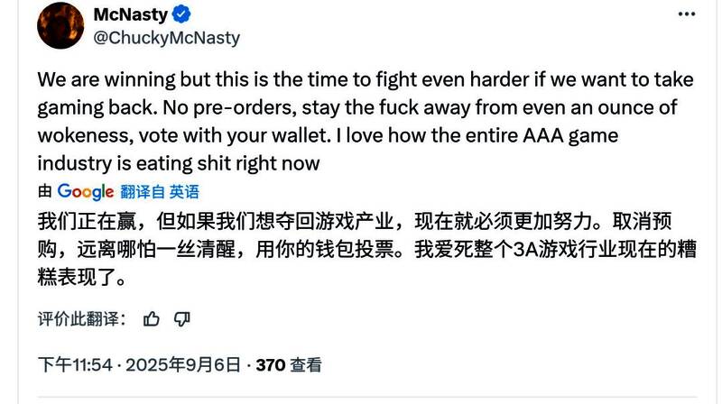 社交媒体评论截图，玩家呼吁抵制过度政治化游戏内容