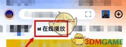 直播播放页面展示，界面清晰显示播放器与评论区