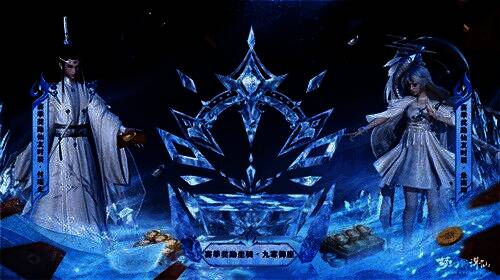 梦幻新诛仙限定福利展示，冰雪王座坐骑与限定称谓一览