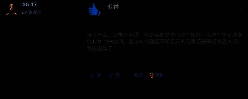 Steam商店页面截图显示游戏价格与评价