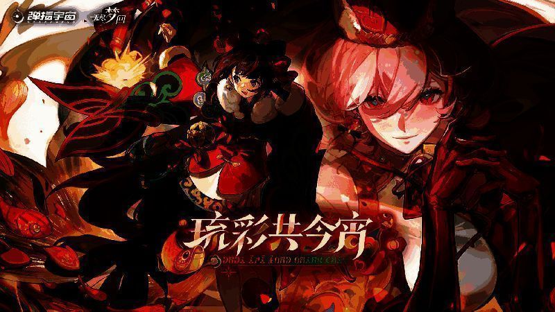 《无尽梦回》新春主题主界面，背景为节日灯笼与梦灵角色