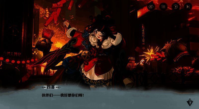 游戏剧情界面展示梦乡庆典场景，背景为节日装饰与庆典人群