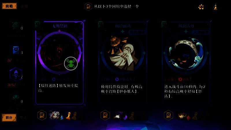 贺岁团界面展示，四个阵营图标与积分排行榜