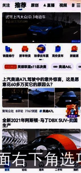 个人中心页面展示“发布”选项，点击后进入发布列表