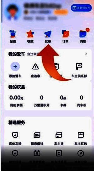 帖子详情页顶部菜单展示“三个点”图标，点击后弹出操作选项