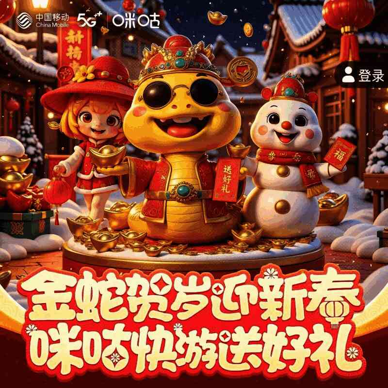 一家人围坐客厅练习八段锦，虚拟教练在屏幕中示范动作，背景音乐舒缓放松