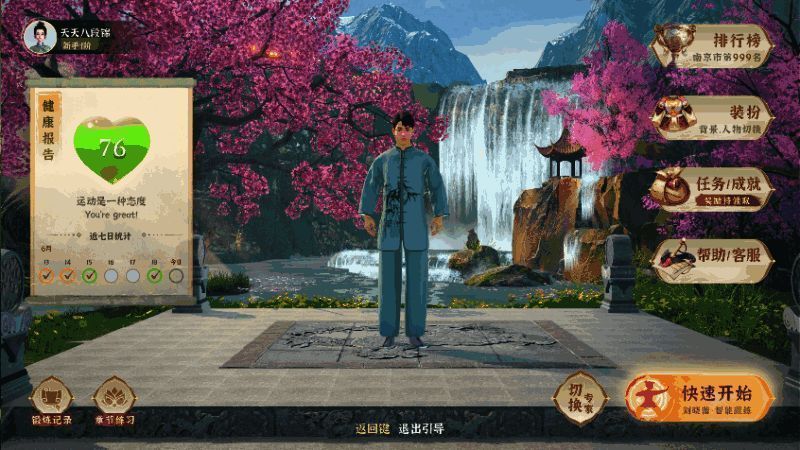 手机界面展示咪咕掼蛋好友房创建页面，玩家可邀请好友组队进行线上牌局对决