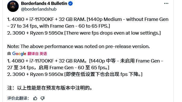 角色技能树系统再度升级，多样化Build构建玩法增强可玩性