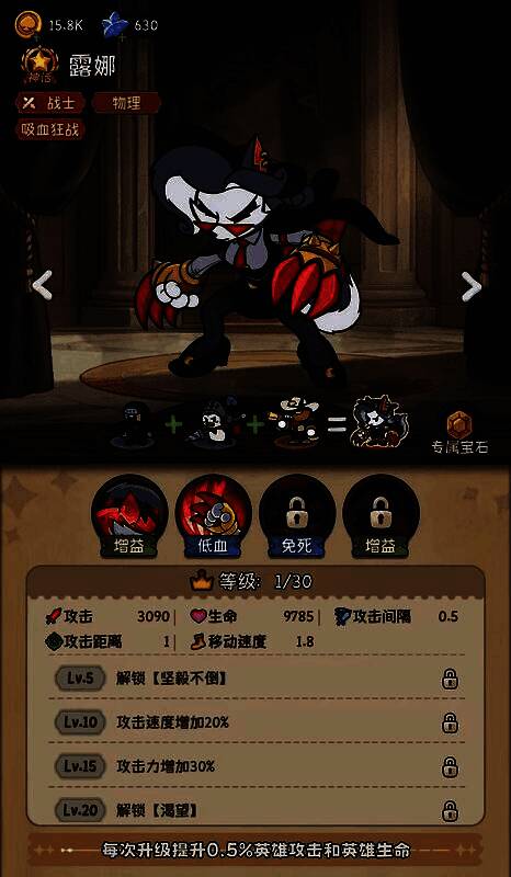 冒险之星阵容技能演示，虹光释放雷云技能，敌人被闪电覆盖