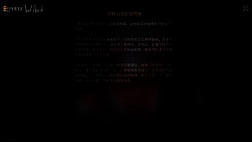 翁法罗斯面临内忧外患，阿格莱雅肩负责任重大