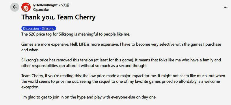 SteamDB显示《空洞骑士：丝之歌》在不同地区的定价对比图表