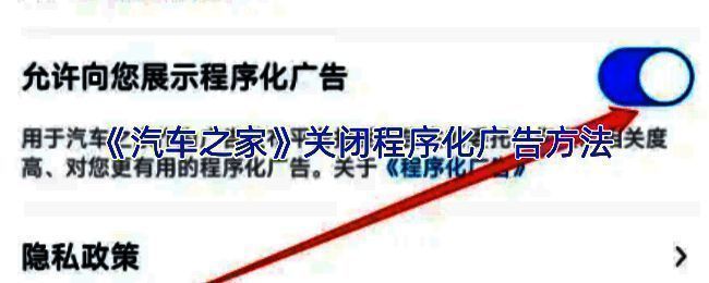 汽车之家APP主界面，展示我的页面与设置图标位置