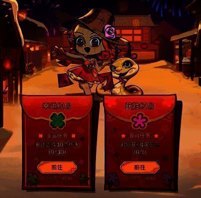 《月圆之夜》红包开启界面，展示开启动画与奖励列表