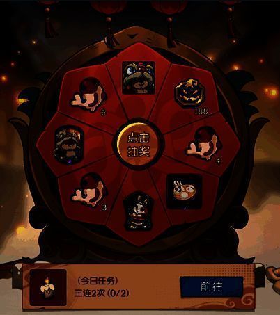 《月圆之夜》元宵转盘抽奖界面，展示转盘奖励与抽奖动画