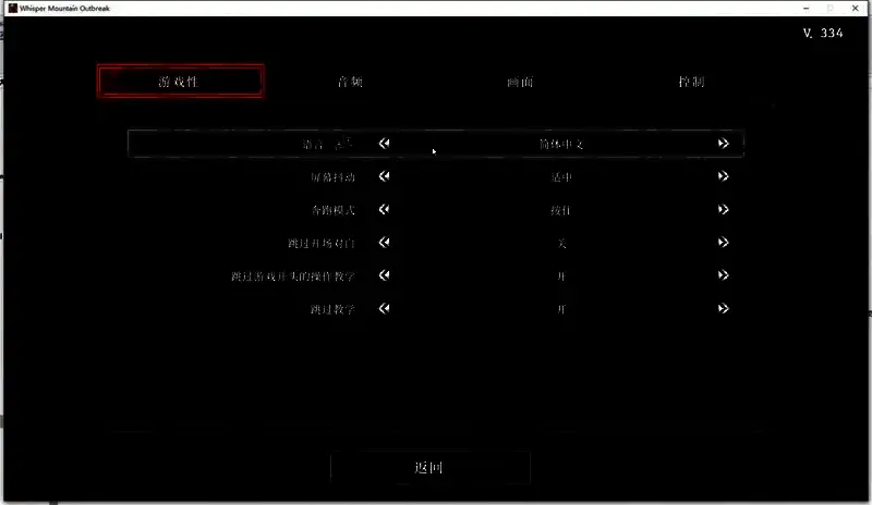 游戏内角色探索场景，昏暗环境中角色手持武器谨慎前行