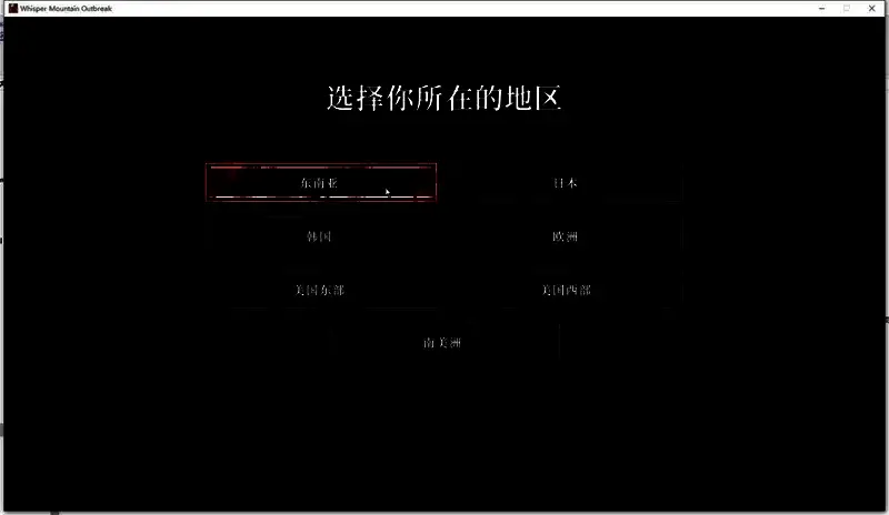 游戏战斗画面，角色与丧尸展开激烈对抗，特效逼真