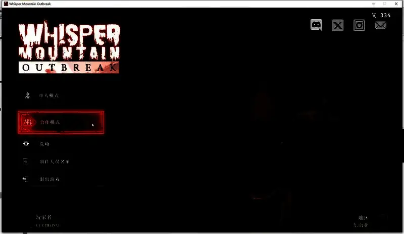 游戏结局画面，角色成功逃生并显示通关评分