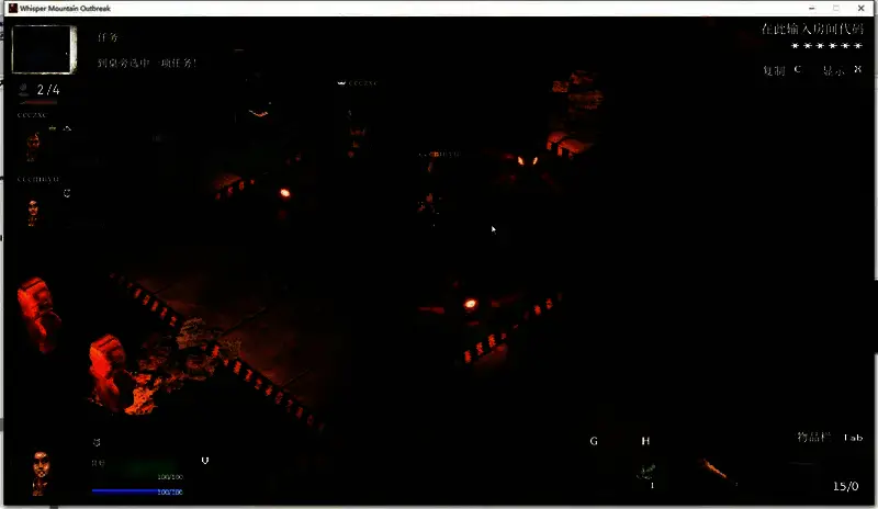 游戏宣传图，展示主要角色与恐怖氛围的场景