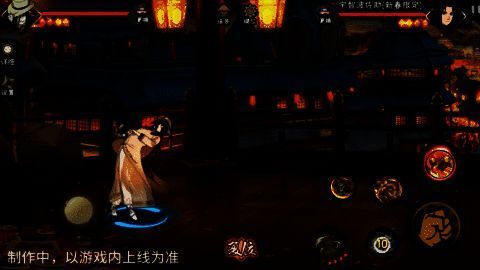 新春限定大蛇丸蛇行技能一段的地面爬行动作分解