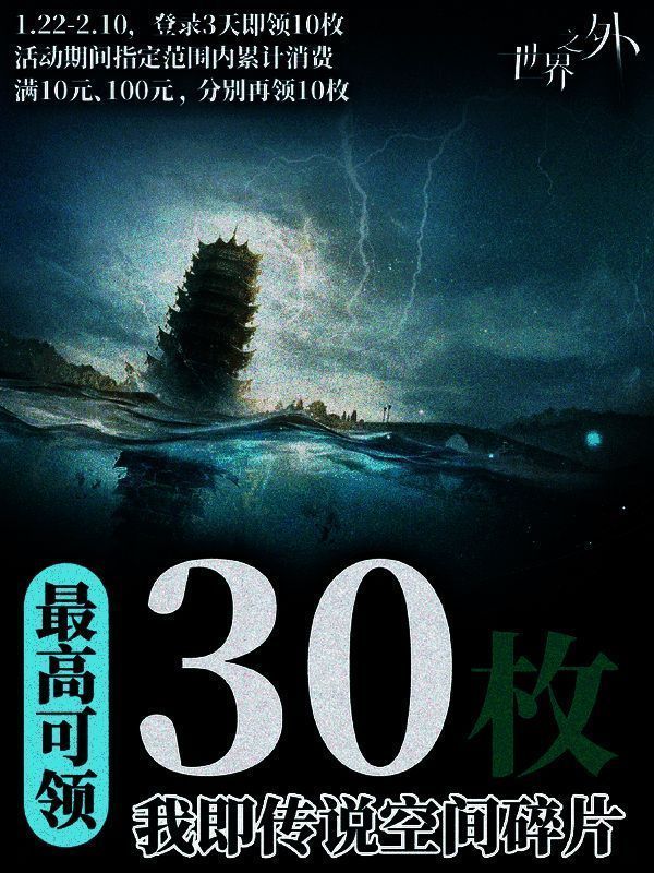 西湖边的浪漫传说场景，角色身着古装，背景如梦如幻