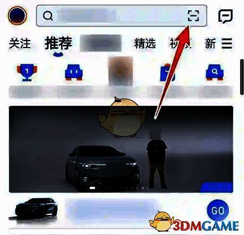 APP界面右上角方框被选中，准备进入扫码页面