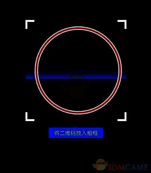 扫码页面界面展示，手机摄像头对准二维码