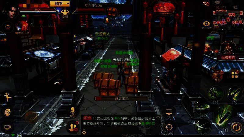 少侠手持百变如意扇，扇面绚丽绽放