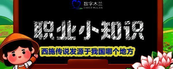 支付宝蚂蚁新村答题界面截图，显示当日题目与选项