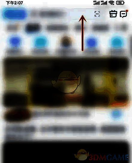 搜索框输入车型名称，搜索结果列表展示