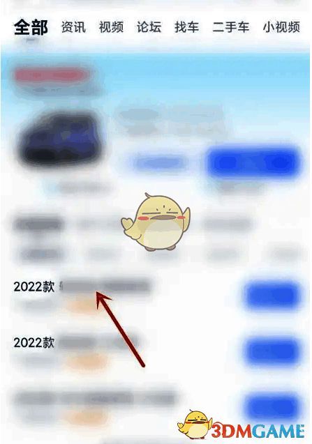 车型详情页界面，参数配置按钮位置清晰