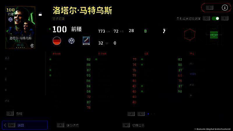 登录奖励界面展示，金币与技巧训练道具排列整齐