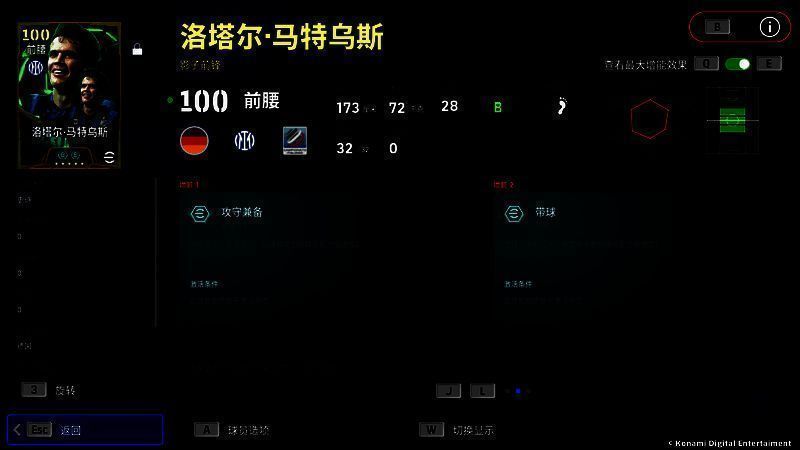 巡回赛界面展示，法国球队队徽环绕积分榜